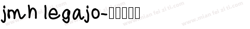 jmh legajo字体转换